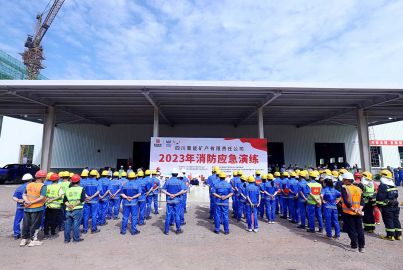 蜀能矿产公司举行2023年消防应急演练
