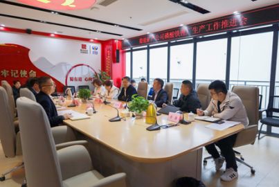 蜀能矿产磷酸铁锂厂召开生产工作推进会