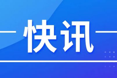 经营快讯— 蜀能矿产磷酸铁锂厂顺利完成4月计划订单交付