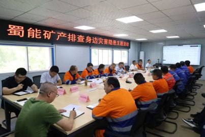 蜀能矿产开展“人人讲安全、个个会应急——排查身边灾害隐患”主题活动