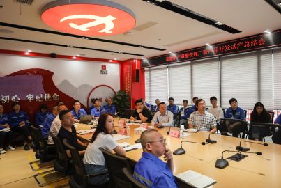 蜀能矿产磷酸铁锂厂召开新产品开发试产总结会