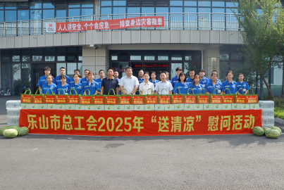 乐山市总工会赴蜀能矿产公司磷酸铁锂厂开展2025年“送清凉”慰问活动