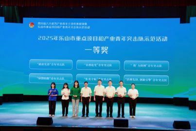蜀能矿产青年突击队荣获市级竞赛双项荣誉 一等奖团队晋级省级赛场