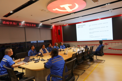 蜀能矿产磷酸铁锂厂开展新任班组长上岗培训