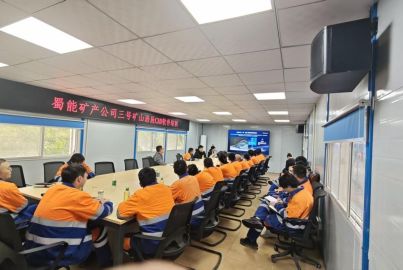 夯实数字人才根基——三号矿山浩辰CAD培训助力团队技能升级