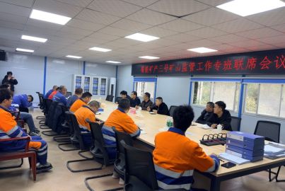 马边彝族自治县安全生产委员会专家组一行到蜀能矿产三号矿山开展第二轮&ldquo;一矿一策一专班&rdquo;专项检查暨矿区周边地质灾害督查