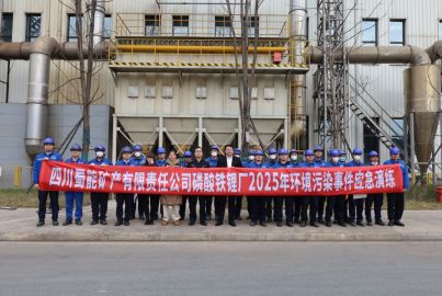 政企联动筑防线！蜀能矿产磷酸铁锂厂开展环境污染事件应急演练