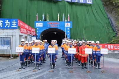 以练为战，防患未&ldquo;燃&rdquo;&mdash;&mdash;蜀道矿业集团蜀能矿产三号矿山开展火灾事故应急救援演练