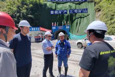 徐开贵&ldquo;四不两直&rdquo;全面督导排查三号矿山雨后灾害隐患情况